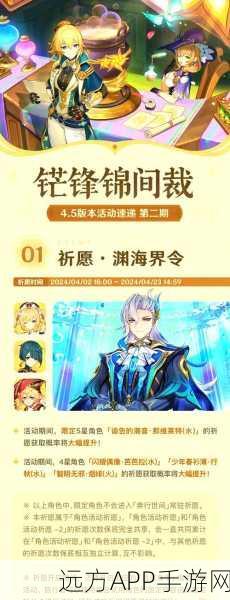黑潮之上，揭秘卡池概率，助你精准抽卡！