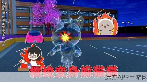 彩虹校园,全新躲猫猫手游上线,刺激休闲两不误!
