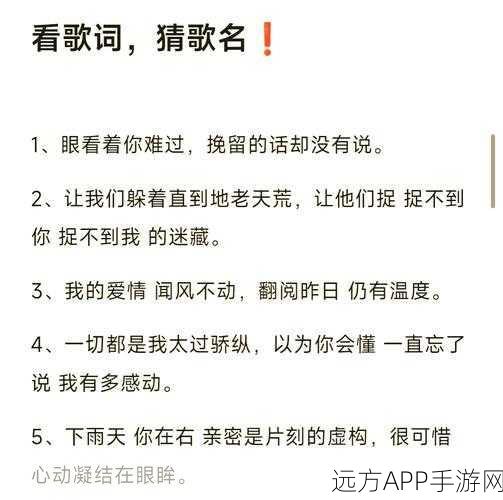 猜歌点点，挑战你的音乐记忆，休闲益智新体验！