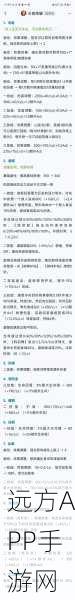 王者荣耀高手秘籍，太乙真人连招技巧大揭秘