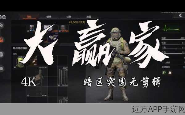 暗区突围游戏新玩法,探索变声器带来的战术奇袭!