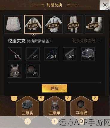 绝地求生刺激战场，揭秘银色玫瑰珍稀道具获取攻略