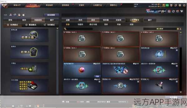绝地求生刺激战场,揭秘银色玫瑰珍稀道具获取攻略