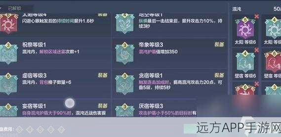 妄想山海，揭秘高效获取魂核的绝密攻略