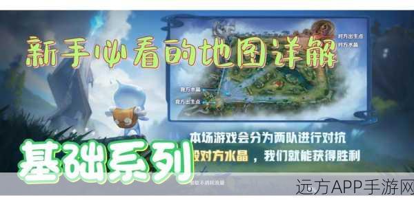 王者荣耀单机版深度攻略，解锁单机模式全玩法与必胜技巧