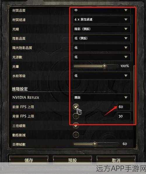 流放之路画质优化全攻略，解锁极致游戏体验秘籍