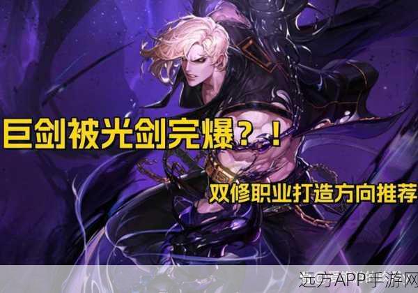 DNF超时空漩涡挑战赛,单人模式荣耀征程与极限突破