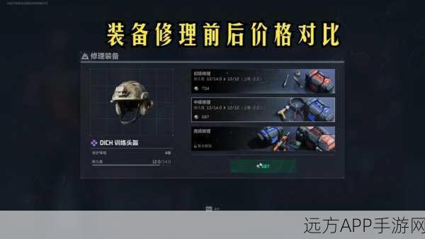 三角洲行动高手进阶，护甲维修包实战运用全攻略