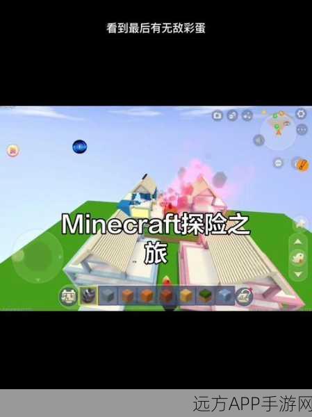 迷失在我的世界?探索大赛助你找回方向!
