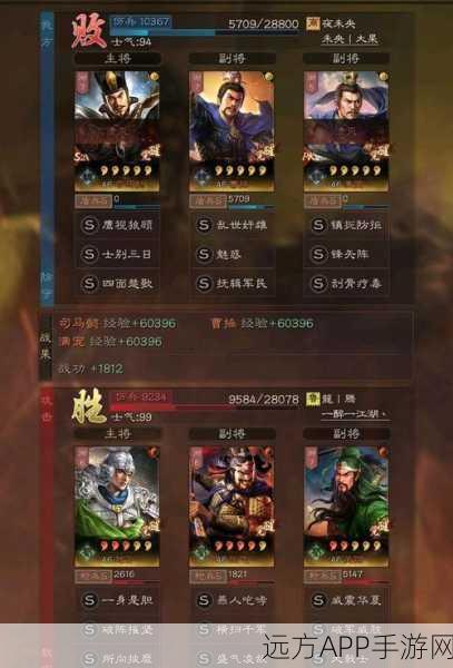 赵云张飞左慈组合，三国志·战略版中的无敌铁三角？