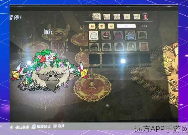 Switch饥荒冒险模式全攻略，解锁隐藏玩法，探索未知世界