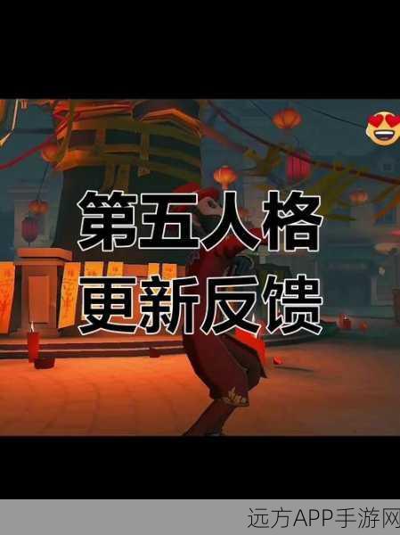 第五人格重大更新揭秘，全新冒险之旅与刺激赛事细节曝光！