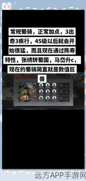 深度解析，三国如龙传坐骑系统全攻略，打造你的专属战骑！