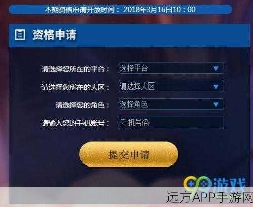 王者荣耀体验服抢号大战，限时免费，珍稀资格等你拿！