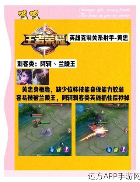王者荣耀黄忠普攻揭秘，揭秘黄忠普攻叠加的神秘属性
