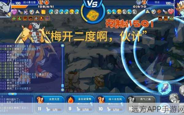 洛克王国武道会深度解析，力量与智慧的巅峰对决，勇者之路等你来征服！