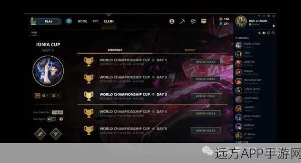 LOL全新客户端震撼登场,界面大焕新,功能全面升级,玩家竞技体验飞跃提升