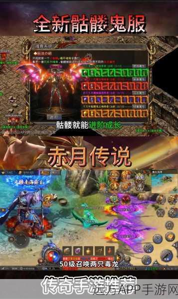 辉月传奇沉默版震撼上线,热血复古,重塑经典传奇手游新体验