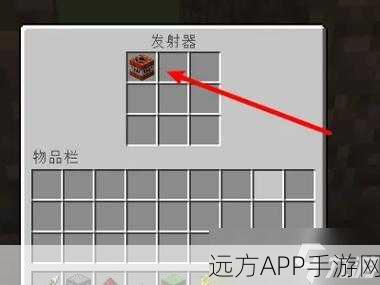 揭秘我的世界发射器刷物品秘籍，助你称霸游戏世界！