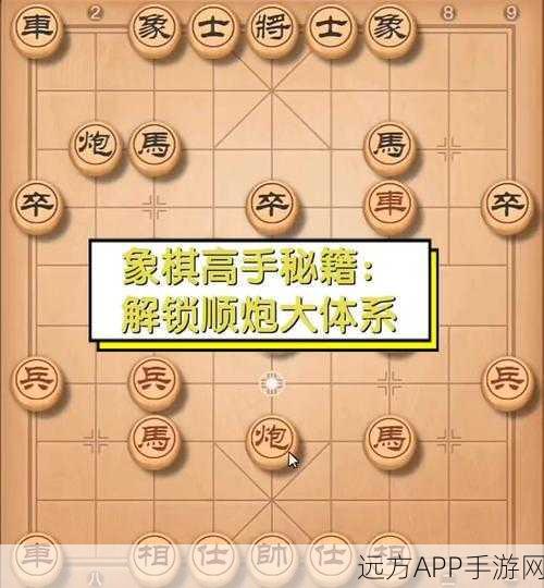 象棋攻略，揭秘炮的吃法与炮台布局策略
