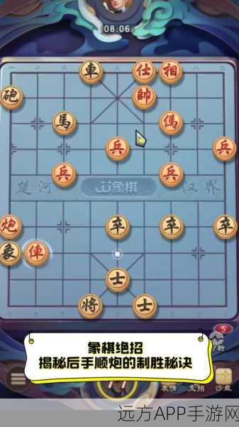 象棋攻略,揭秘炮的吃法与炮台布局策略