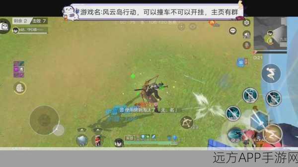 风云岛行动,顶尖装备攻略,解锁你的战斗新境界