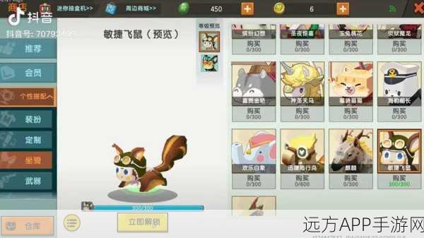 迷你世界探险续航大升级，揭秘角色与坐骑高效回血秘籍