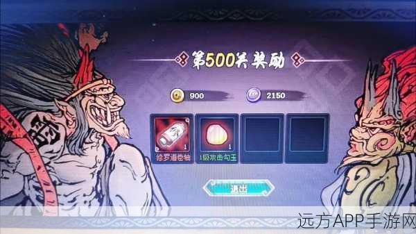 火影忍者OL火主208忍考，荣耀之路，挑战极限的忍者试炼