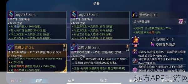 重生细胞攻略，揭秘乌鸦之翼的获取之道与实战技巧