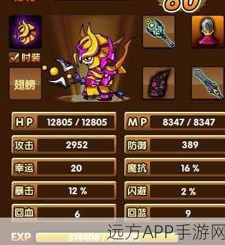 手游资讯，造梦西游3唐僧装备大比拼，马关指环VS提多罗吒之戒