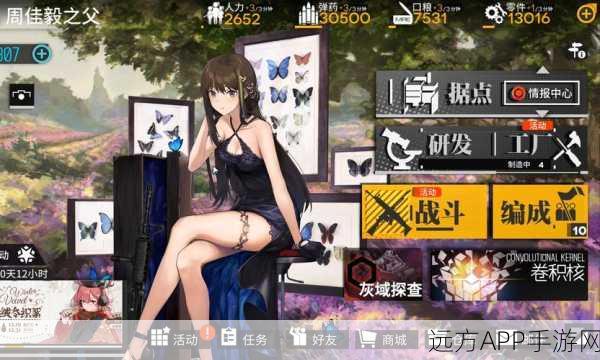 少女前线闪退大揭秘,告别卡顿,畅享游戏新体验
