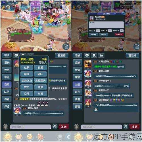 梦幻西游手游跨平台互通详解,iOS与安卓玩家能否同场竞技?