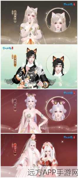 倩女幽魂,女生优选职业全解析,打造专属仙侠之旅