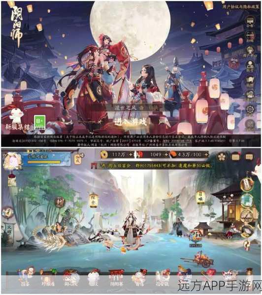 阴阳师SSR大揭秘,那些年我们曾疯狂追逐的最废SSR究竟是谁?