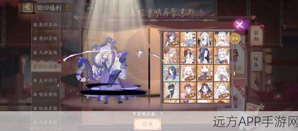阴阳师SSR大揭秘,那些年我们曾疯狂追逐的最废SSR究竟是谁?
