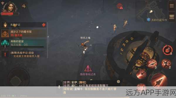 暗黑破坏神不朽iOS版震撼上线,黑暗风开放世界ARPG新体验