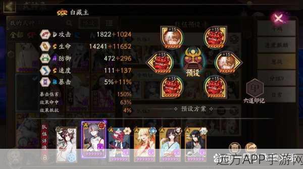 阴阳师顶尖阵容揭秘,食鸦切搭配与御魂选择全攻略