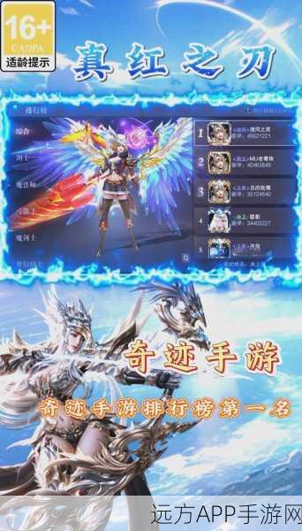 手游界震撼揭晓，大千世界最终实力排行榜TOP榜单！