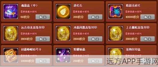 弹弹堂手游,冰晶凤凰全面解析,属性技能一网打尽