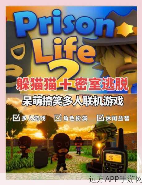 躲猫猫终结者，方块沙盒冒险新挑战，下载开启趣味对决！