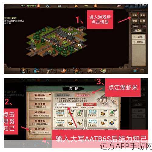 烟雨江湖绝学大揭秘,活脉法获取全攻略与实战增益详解