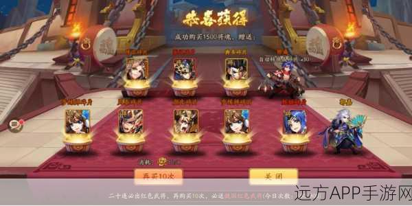 揭秘少年三国志2隐藏成就攻略，速通成就系统畅享游戏乐趣