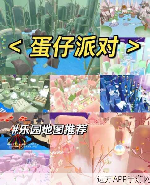 蛋仔派对速通攻略，揭秘高效获取纤维的绝妙技巧