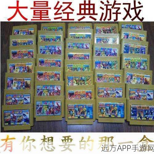 怀旧之旅，重温两款经典FC游戏，唤醒你的童年记忆