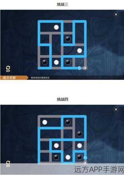 天谕手游绝密攻略，星痕棋局全8点坐标与制胜策略大公开