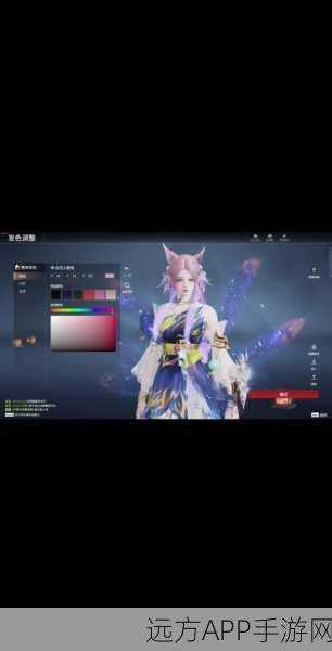 永劫无间发色潮流指南,解锁个性化发色变换全攻略