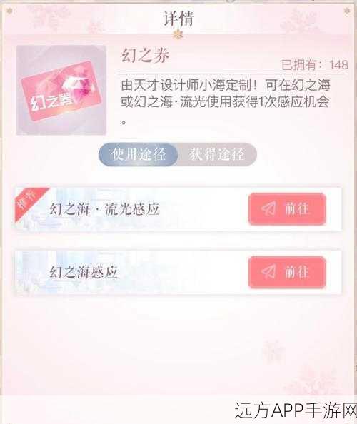 闪耀暖暖深度攻略，解锁花肉印象全技巧与技能实战剖析