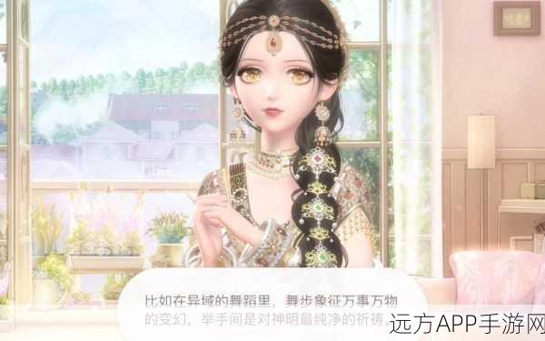 闪耀暖暖深度攻略,解锁花肉印象全技巧与技能实战剖析