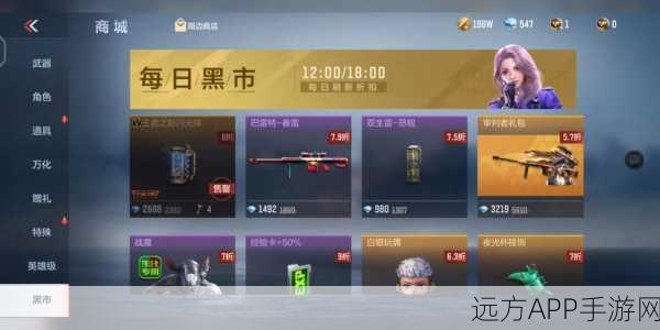 CF手游伯爵黑市2025，全新赛事规则与珍稀道具揭秘！