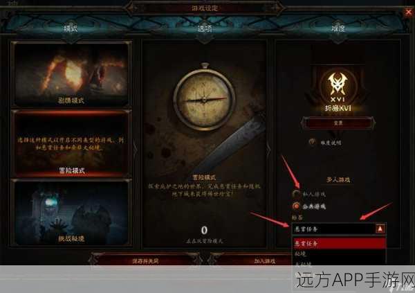 暗黑破坏神3,揭秘装备词条的无限可能